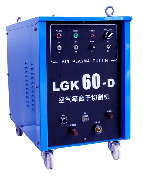 LGK-60D逆变式空气等离子切割机